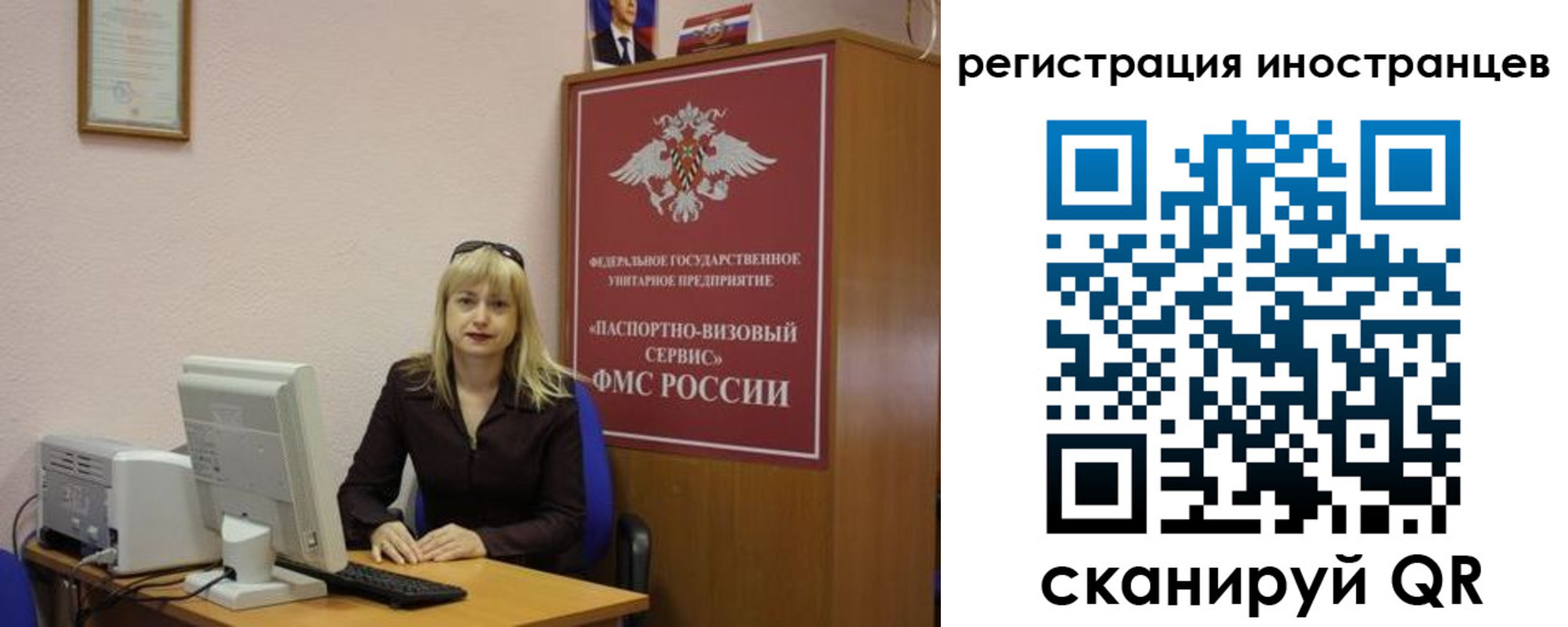 временная регистрация в квартире в Краснознаменске